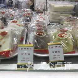 上海虹口糕團食品廠 聯系方式、地址與營業時間全攻略