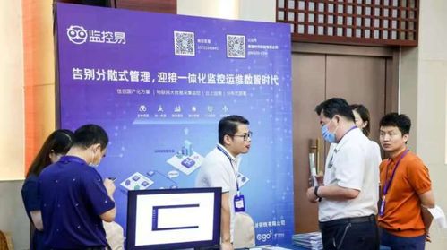 美信監控易亮相信息主管大會，以一體化運維解決方案賦能數創時代物聯網發展
