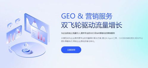 geo軟件服務商推薦全知道 科普 避坑指南,教你如何選擇